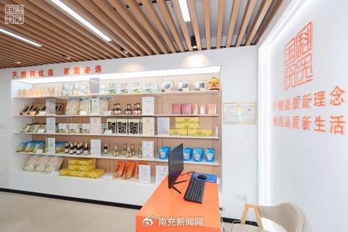 國(guó)科優(yōu)選 一站式購(gòu)物與票務(wù)服務(wù)靠譜嗎？